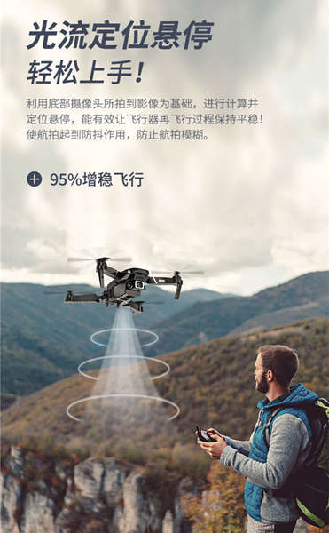 Transfronteiriço E88pro drone dupla câmera de alta definição avião de quatro eixos avião de controle remoto brinquedo drone
