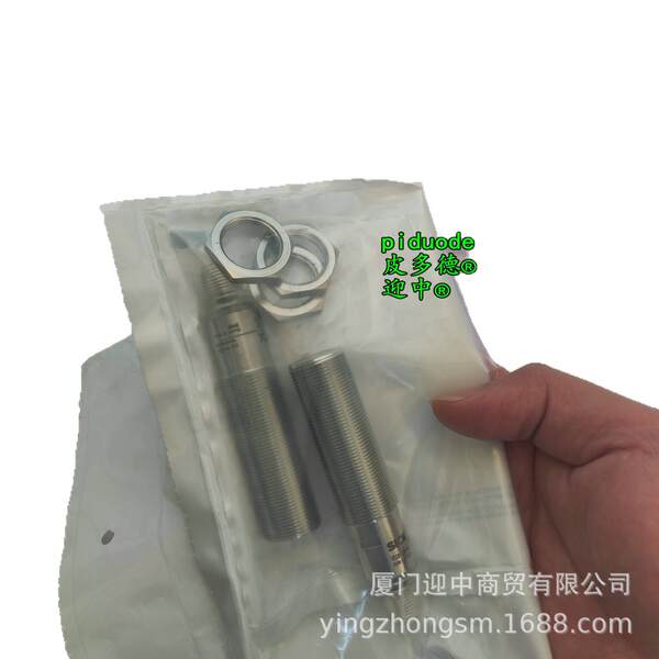 OD2-N120W60C2 OD2-N85W20U2 OD2-P85W20I0 Sensor de distância a laser