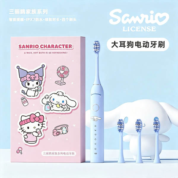 HelloKitty menina escova de dentes elétrica Curlomi cabelo macio carregamento ultra-sônico esfoliante menina