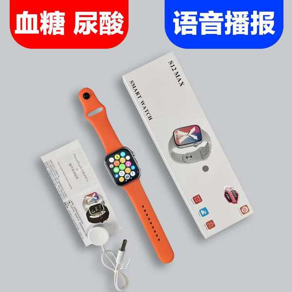 S12MAX relógio inteligente jogo de açúcar no sangue frequência cardíaca sonho chamada NFC pagamento Bluetooth Huawei forte norte S11 relógio