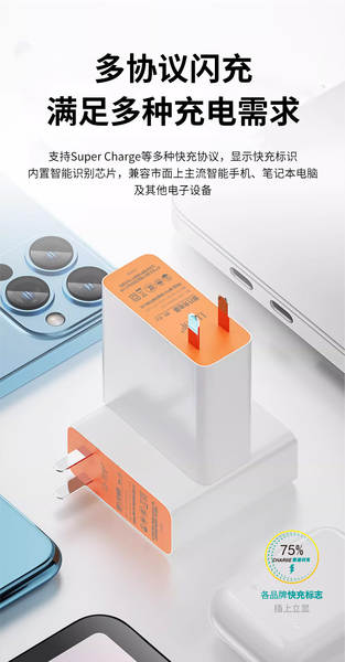 Carregador de telemóvel certificado 3C compatível com a cabeça de carregamento Iqoo compatível com a cabeça de carregamento rápido de 120W