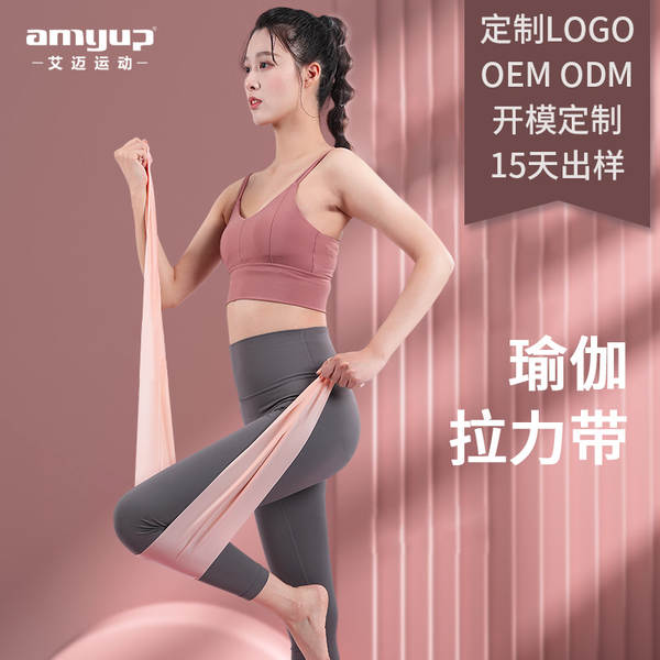 Fabricantes de cintos de resistência vendem diretamente cintos de yoga de resistência transfronteiriços de yoga para homens e mulheres com treinamento de resistência