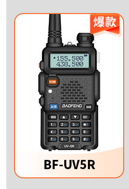 Baofeng BF-888S para alto-falante de rádio de alta potência equipamento de comunicação da Baofeng