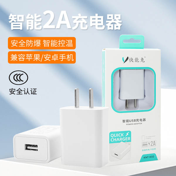Carregador de Celular 5V com Cabo