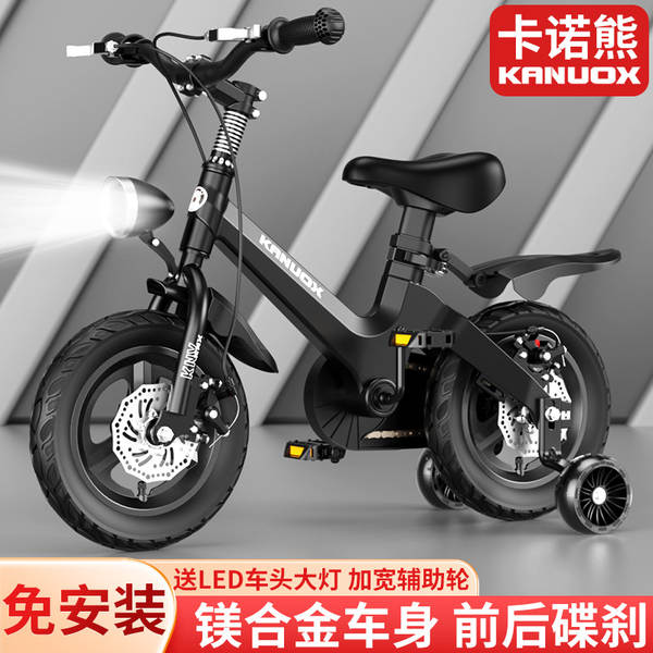 Bicicletas para meninos e meninas de 3 a 9 anos, bicicletas para meninos e meninas de 3 a 9 anos