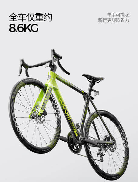 COOGHI G9 Superleve Bicicleta de Fibra de Carbono