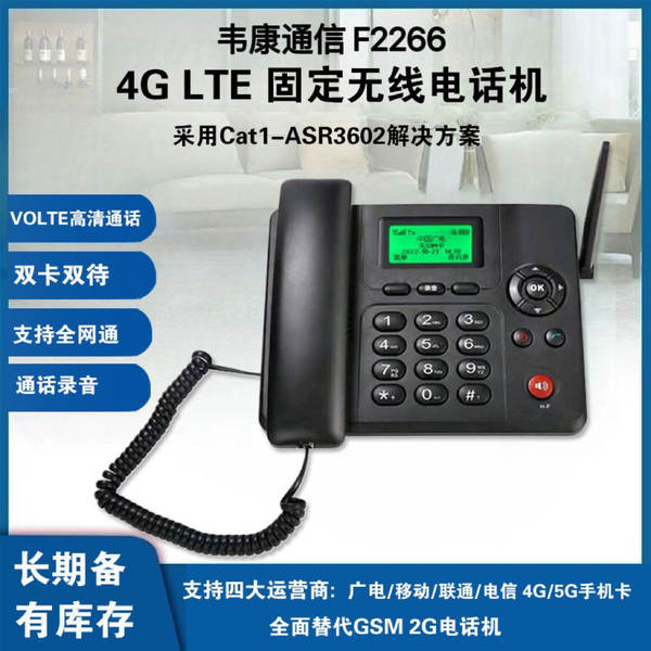 Telefone 4G sem fio para escritório e casa