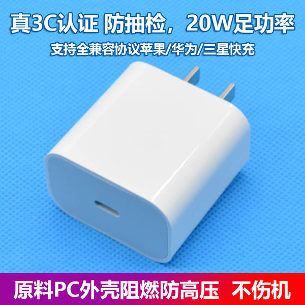Apple Chargers Original Factory 3c Certified Smartphone Chargers Head Pd20w Chargers Apple Fast Chargers Kit