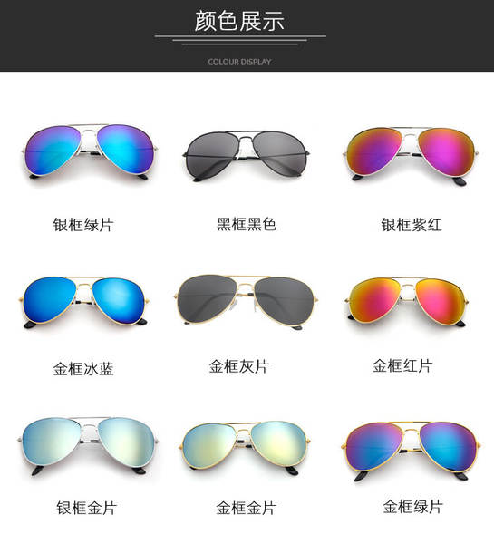 Óculos de Sol Masculino Estilo Aviador