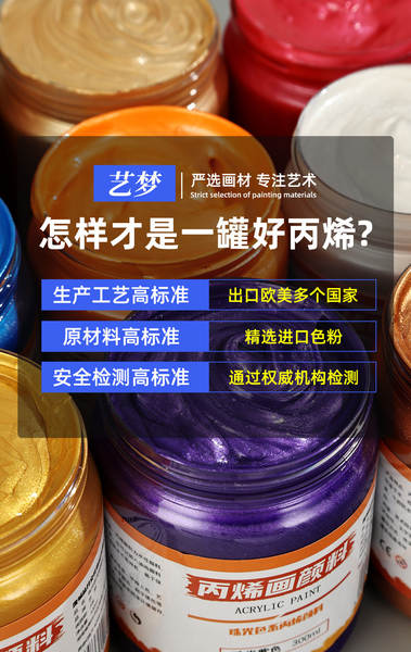 Pearl Gold Silver 300ml Metal Color Color Wall Painting Manual Pearl Coloring Wholesale Gold Acrylic Coloring