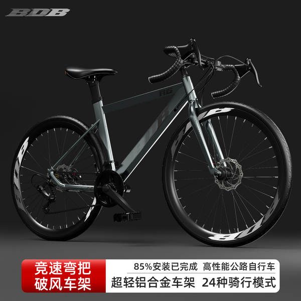 Carro de bicicleta de estrada masculino 700C pneus fina de velocidade de freio placa de freio carro de estrada leve