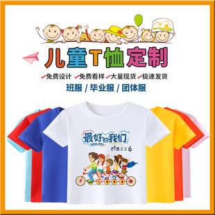 T-shirt de algodão puro personalizado impressão LOGO corda redonda calça curta roupa de trabalho t-shirt cultural branca Euro-americano T-shirt personalizado