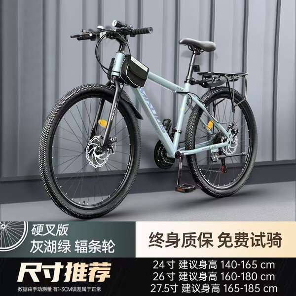 Bicicletas para adultos 24/26 centímetros de velocidade masculina e feminina