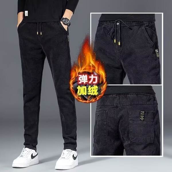 Calça jeans elástica masculina