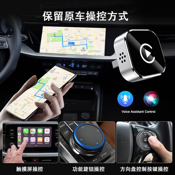 Adaptador de carro carplay sem fio com suporte para Apple Android Phone 2 em 1 caixa sem fio