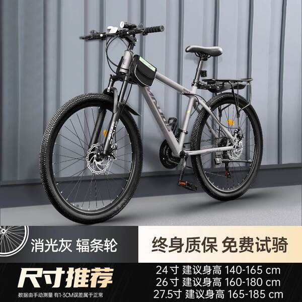 Bicicletas para adultos 24/26 centímetros de velocidade masculina e feminina