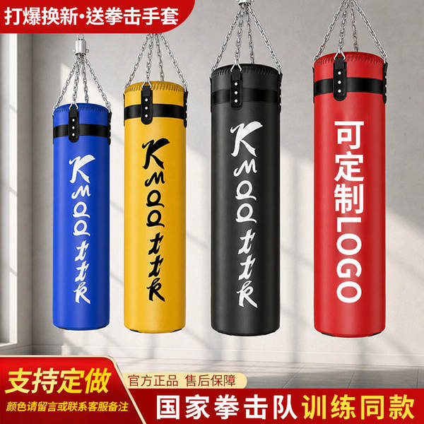 Bolsa de Treino de Boxe Profissional