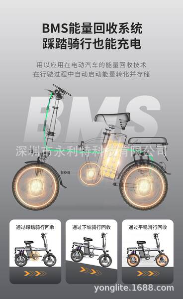 Bicicletas elétricas de 14 polegadas podem ser carregadas com baterias de lítio para veículos elétricos dianteiros e traseiros.