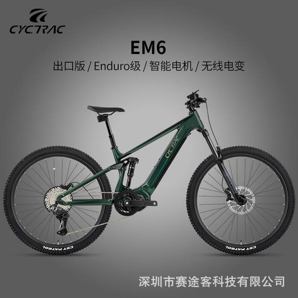CYCTRAC Fonte de fábrica EM6 de liga de alumínio bicicletas de assistência elétrica 6250 transmissão elétrica 29 polegadas soft-tail mountain bike