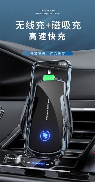 A18 Car Navigation Vehicle Cell Phone Charging Charging Charging Inteligente