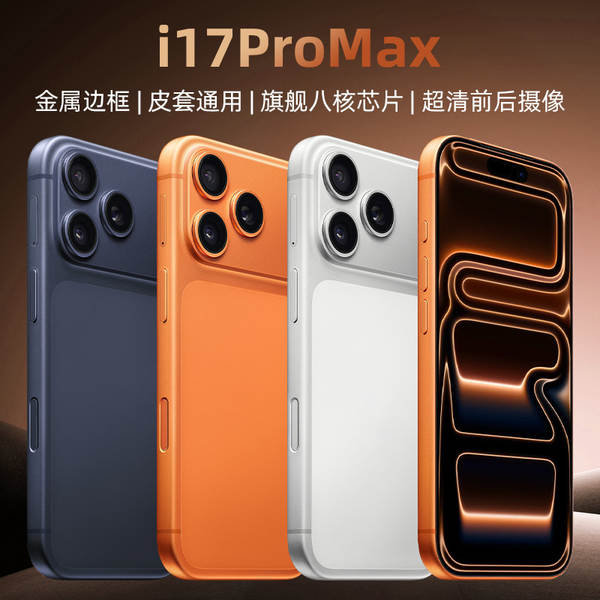 17 Promax celular 16 + 512 original inteligente novo não-desmontado original 5G alta distribuição de três redes de smartphones