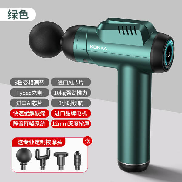 Fabricante de canhão de canhão da Konya usa massagem de relaxamento muscular pequena para carregamento transfronteiriço de massagem elétrica inteligente