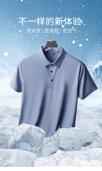 Camisa Polo Seca Rápida Masculina