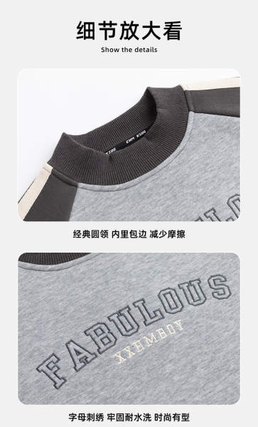 Conjunto de Roupas para Menino