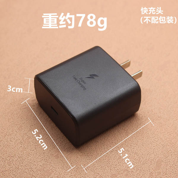 Cabeça de carregador ultra-rápido da Samsung S25 Ultra 45W para o Galaxy S22 23 24