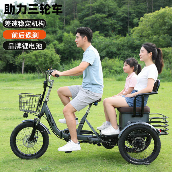 Caminhão elétrico de três rodas para crianças e adultos com bicicleta de três rodas.