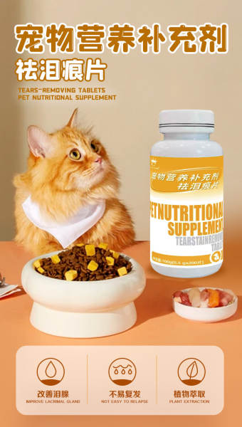 Vitamina para pets contra queda de pelo
