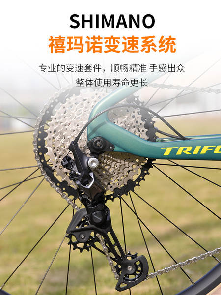 TRIFOX bicicleta de montanha de fibra de carbono Pioneer de 29 polegadas de 12 velocidades