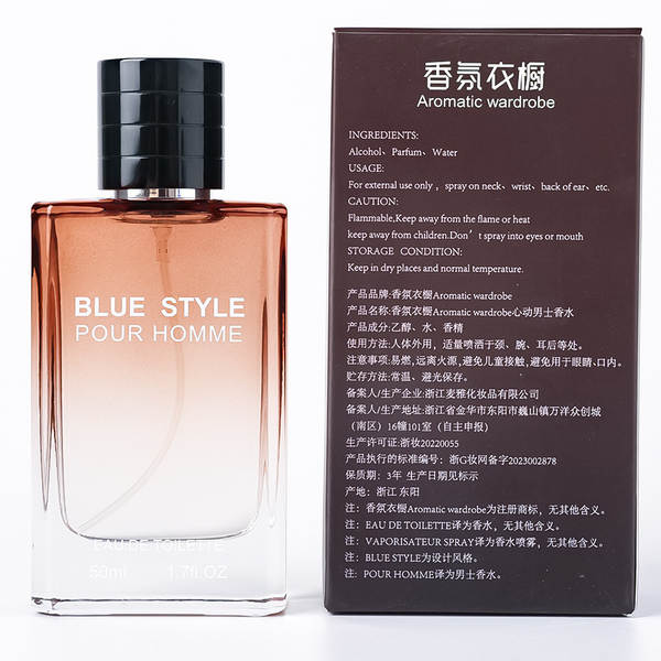 Transfronteiriço Árabe Gulag Masculino Perfume Permanente Oceano Perfume Oceano Perfume Perfume Suíte de perfume de marca grande atacado