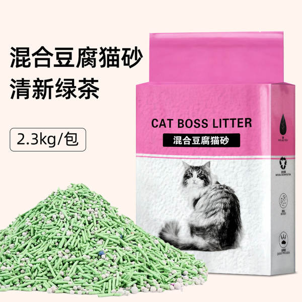 Areia de Gato de Silicato de Alumínio