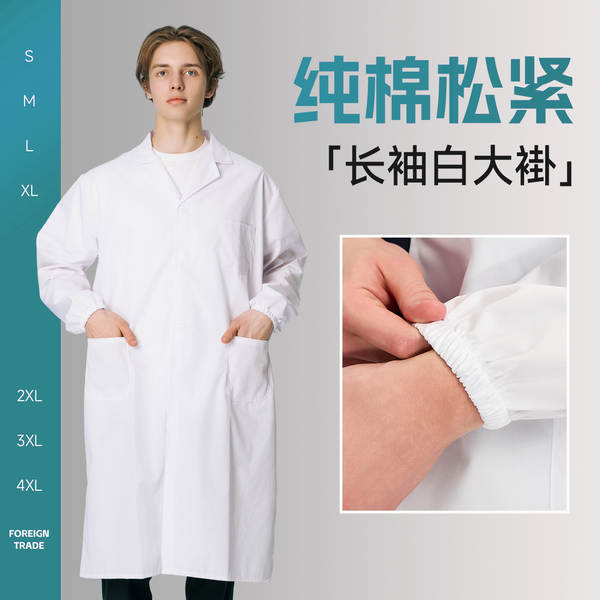 Roupa de trabalho LOGO Mulheres e Homens Laboratório Alimentação Roupa de trabalho