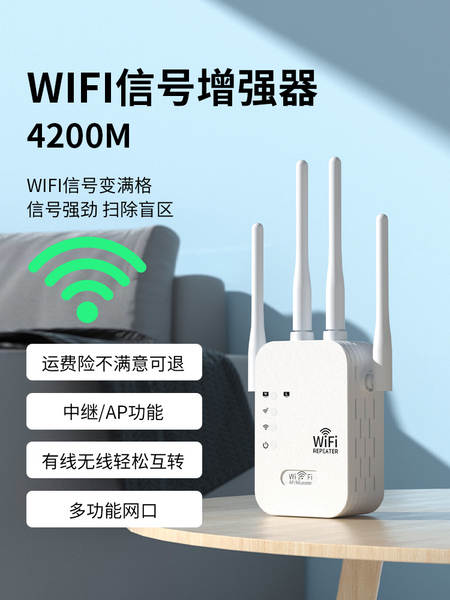 amplificador de sinal wifi amplificador de rede amplificador de roteador amplificador de sinal de rede sem fio receptor de parede