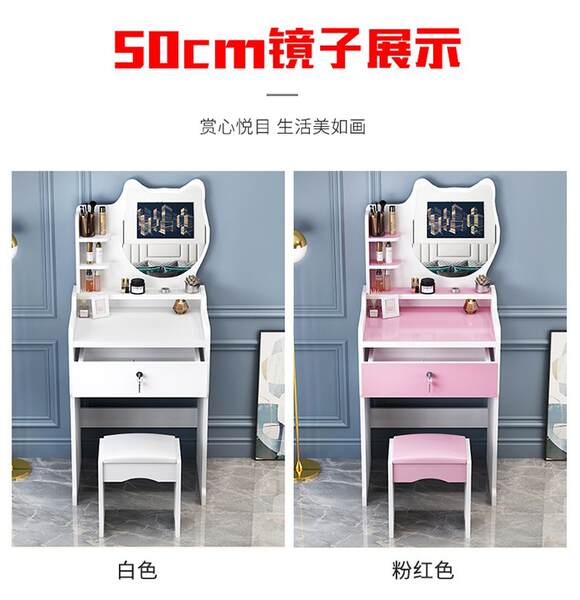 Dressing case mesa de maquiagem quarto mesa de maquiagem moderna simples mesa de maquiagem pequena