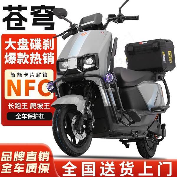 Moto elétrica de 96v carro elétrico de 72v carro elétrico de alta potência de alta velocidade