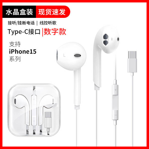 3m2 telemóvel alargado fone de ouvido de fio 3.5mm universal chamadas inteligentes de transmissão ao vivo de fone de ouvido para fone de ouvido atacado
