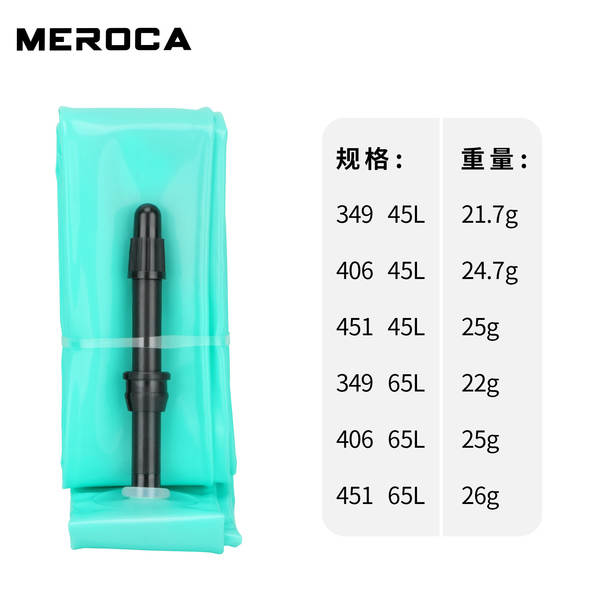MEROCA Pneus para bicicletas de 16 polegadas / 20 polegadas 349 / 406 / 451