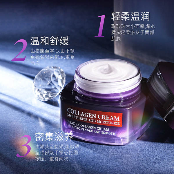 Creme de proteína de colágeno de beleza da deusa, creme de higiene feminina, creme de rosto, creme de reposição de colágeno de pele, creme de inverno