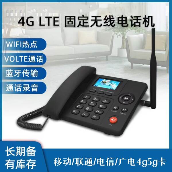 Telefone 4G sem fio para escritório e casa