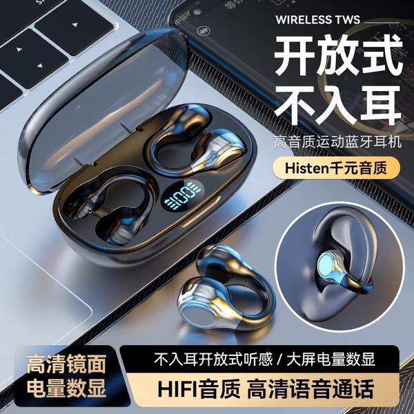 Fones de Ouvido In-Ear com Controle de Som