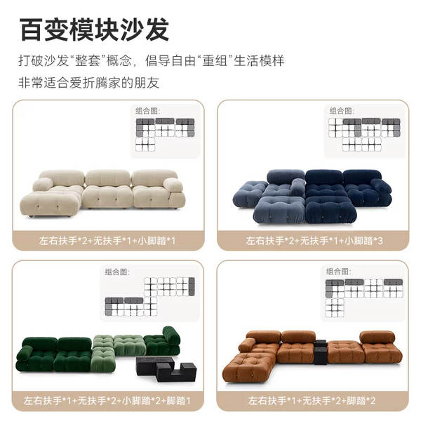 Mario Transformer Modulo Livre Combinação Sofá L Tipo Sala de estar Sofá Fábrica de Móveis Foshan Sofá