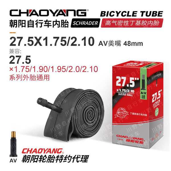 Pneus para bicicletas 12 14 16 18 20 24 26 27 29 700C acessórios