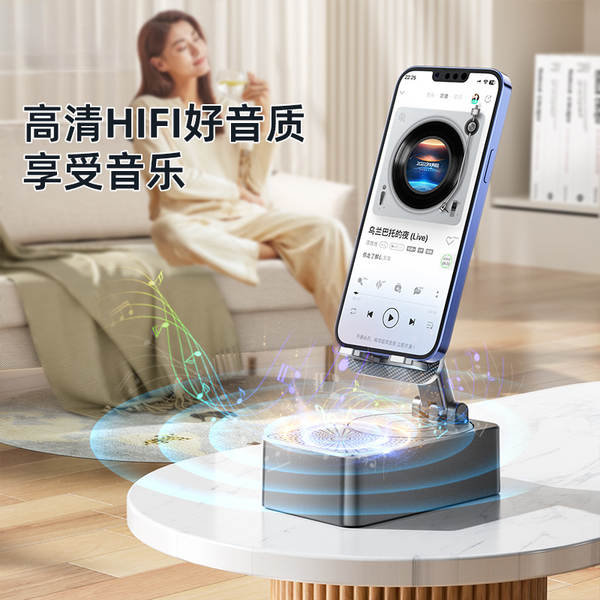 Suporte de Celular com Bluetooth