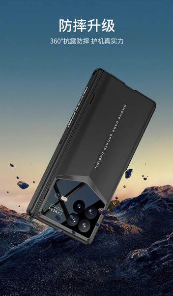 Capa Magnética para Xiaomi Mix Fold 4