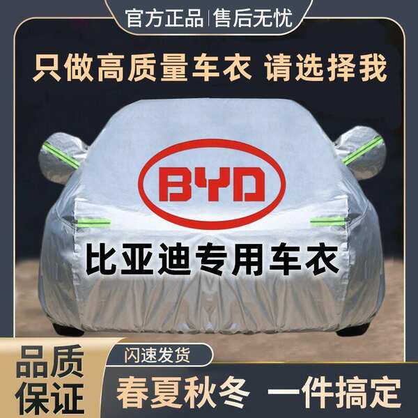 F3e2 Delphin Defense Rain 05 Dong Song Qing Yuan Carro de roupa Marine Leopard PLUS