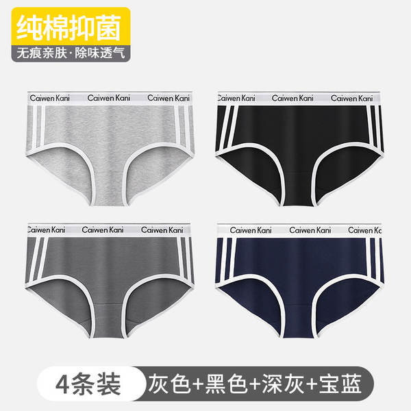 Calça íntima feminina de algodão