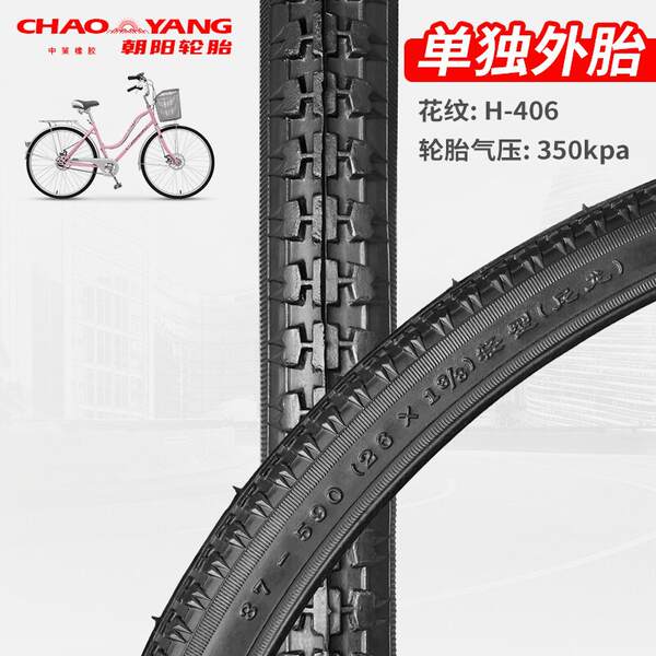 Pneus para bicicletas 12/14/16/18/20/22/24 polegadas 26X1.5/1.75/1.95 resistentes ao desgaste